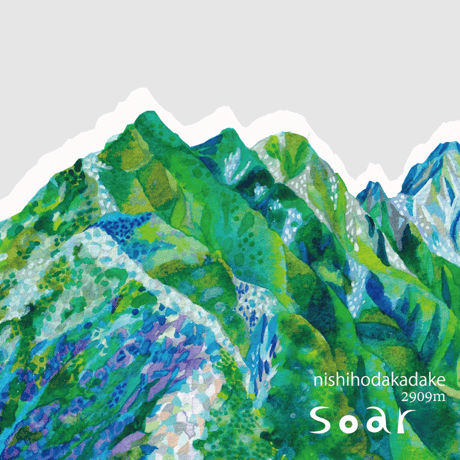 【Soar】山ステッカー