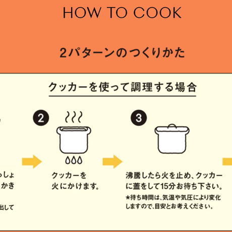 【MOUNTAIN GOURMET LAB.（マウンテングルメラボ）】【アルミバッグ】山椒七味香る豚汁雑炊