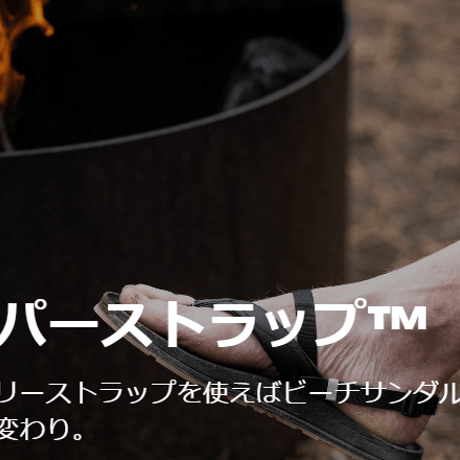 【ASTRAL FOOT WEAR（アストラルフットウェア）】Filipe