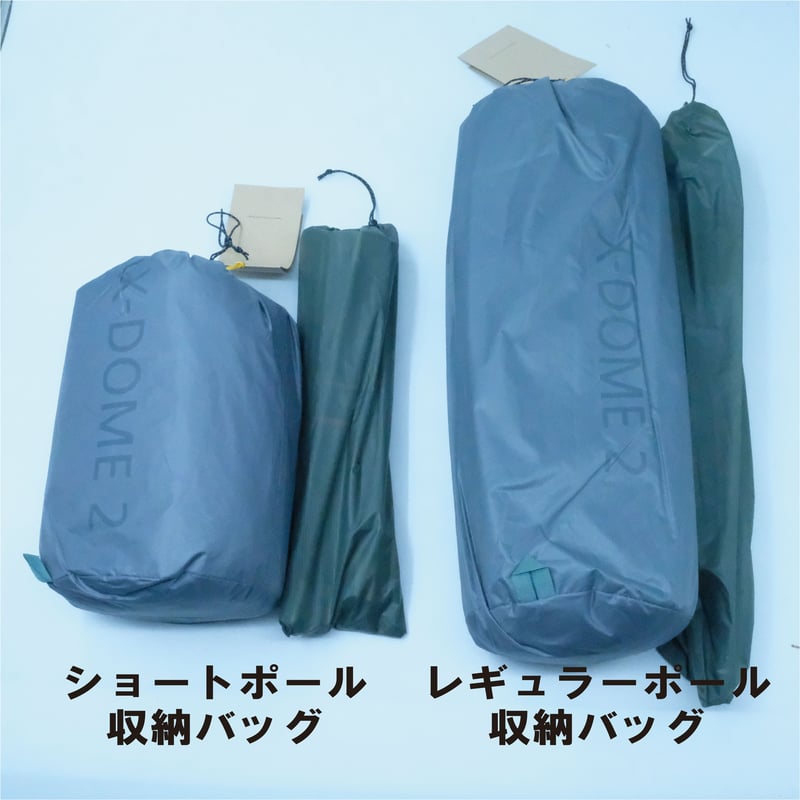 Durston Gear X-Dome2 ショートポール　グランドシート付き X-Dome 2