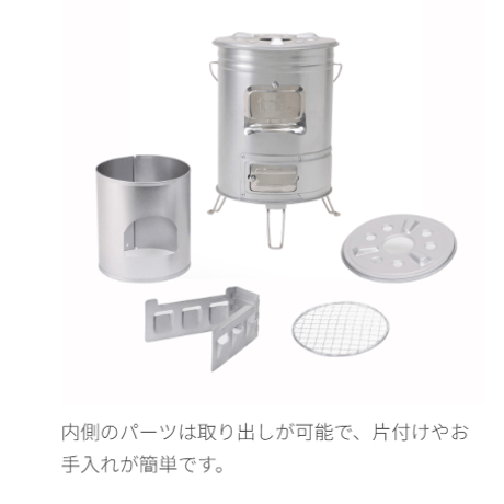 【TANAKA Tab.】Can Stove EX（ 缶ストーブEX） <エキスパートモデル>