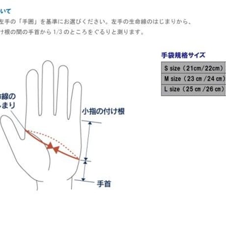 Leather Camp Gloves 001