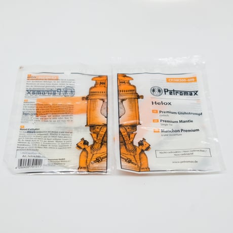 【Petromax（ペトロマックス）】 HK500　ニッケル