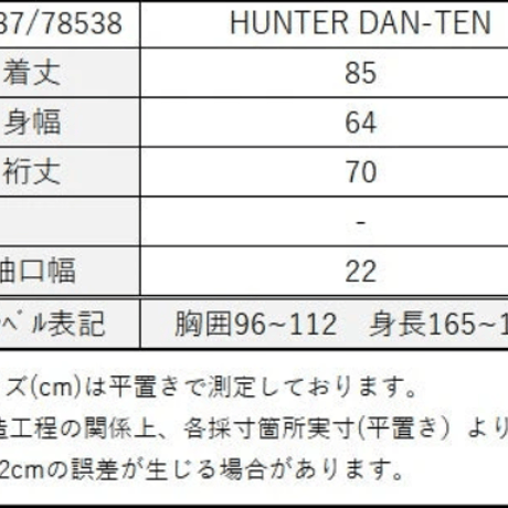 【DAN-TEN（ダンテン）】 HUNTER DAN-TEN