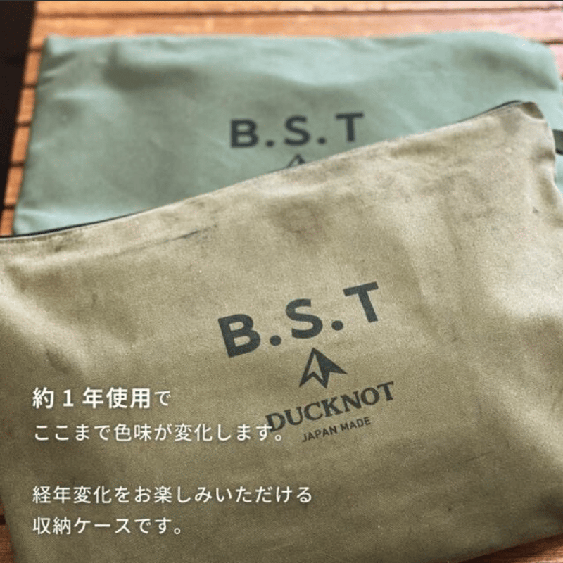 DUCKNOT 焚き火台 BST ケース付き DUCKNOT 焚き火台 B.S.T SET【グッドデザイン賞受賞