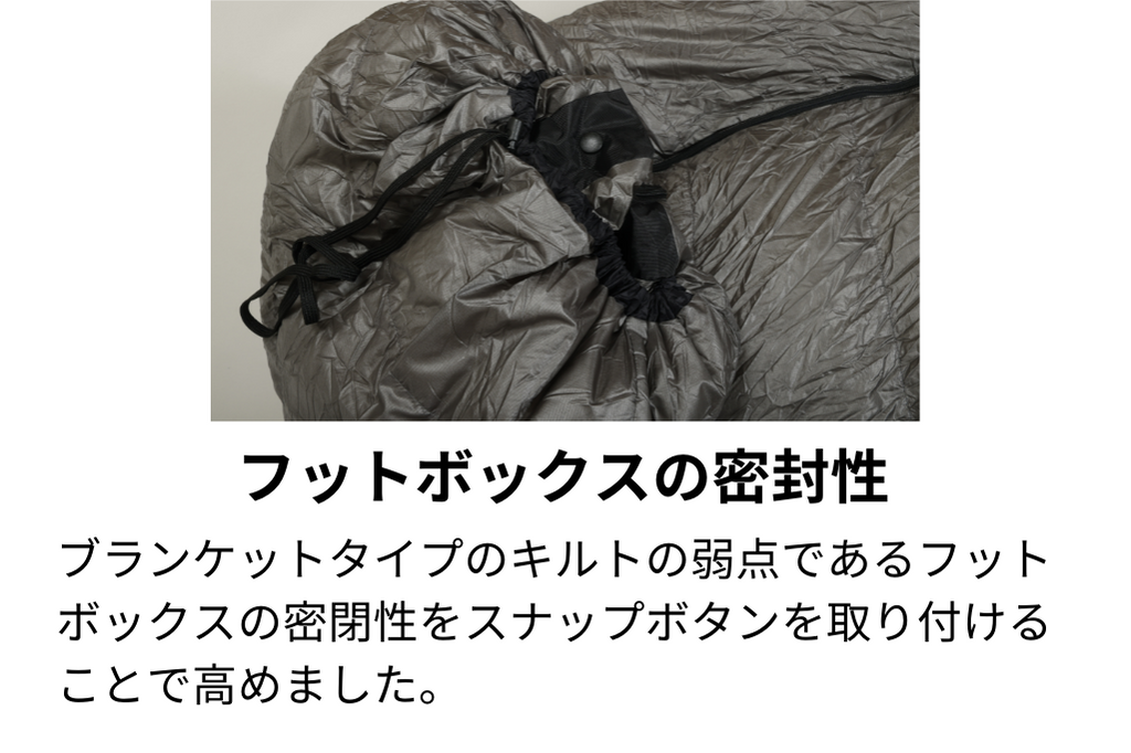 BLACKBUCK/ブラックバック】ZION/ザイオン シュラフ 寝袋 キルト BLACKBUCK/ブラックバック】ZION/ザイオン シュラフ 寝袋 キルト