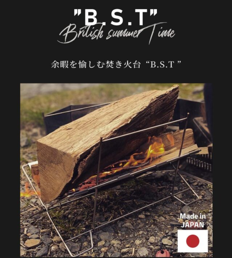 焚き火台 BST DUCKNOT ダックノット 楽天市場】【グッドデザイン賞受賞】 DUCKNOT ダックノット