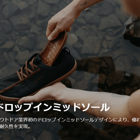 【ASTRAL FOOT WEAR（アストラルフットウェア）】LOYAK AC W's  GREEN