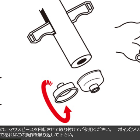 【ドクターヘッセル】 インセクトポイズンリムーバー