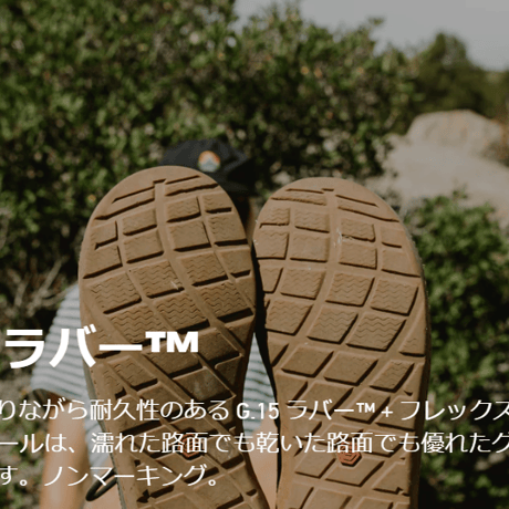 【ASTRAL FOOT WEAR（アストラルフットウェア）】LOYAK AC M's NAVY