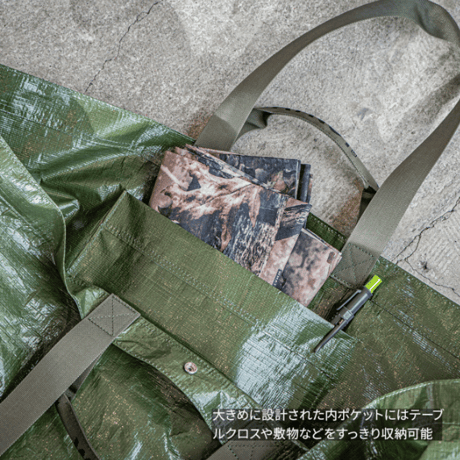 WHATNOT／インフィニティバッグ（L）｜INFINITY BAG（L）