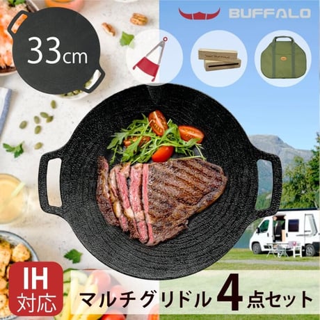 Buffalo 【IH対応】マルチグリドル
