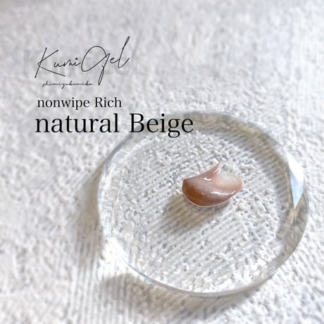 natural Beige (ナチュラルベージュ)