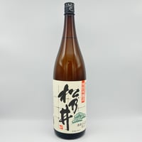 松乃井　特別本醸造　1.8L