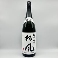 大吟醸「しずく」 720ml | 宮幸酒店 お買い物サイト