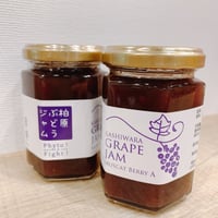 柏原ぶどうジャム