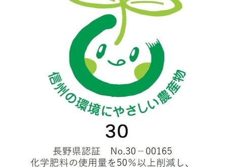 マルサ果樹園の林檎ジュース　230ml×8本 【ギフトにも！】