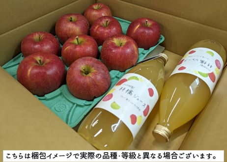 シナノスイート 家庭用3キロ+りんごジュース2本