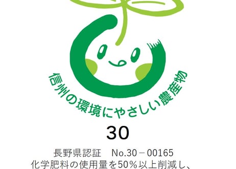 マルサ果樹園の犬用おやつりんご 30g