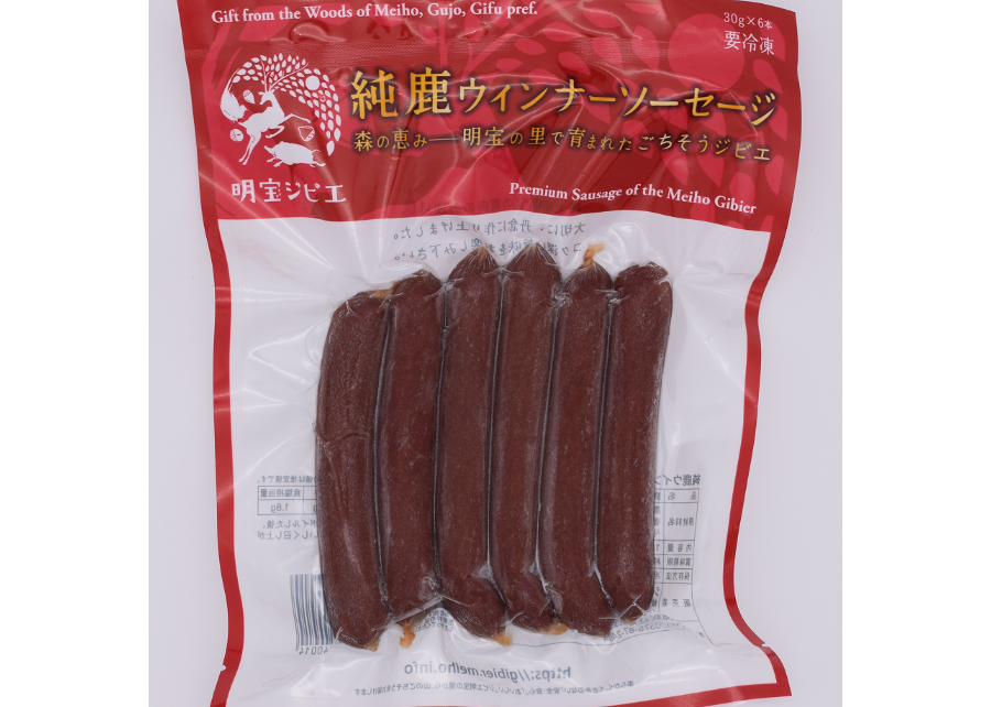 新発売！鹿肉だけで作ったソーセージ！30g×6本入 | 郡上明宝ジビエ