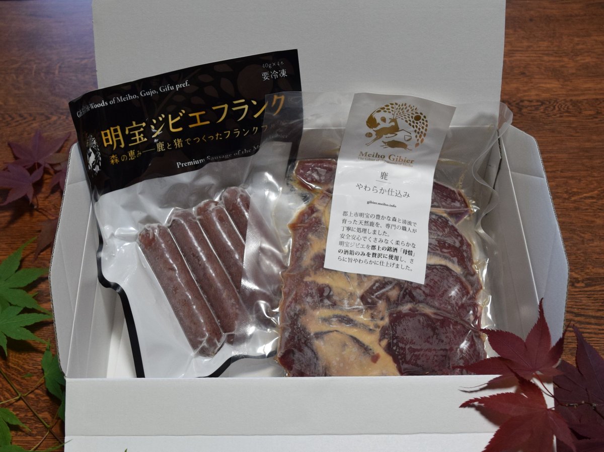 おいしさをぎゅっと！】鹿肉やわらか仕込み&天然肉100％ジビエフランク