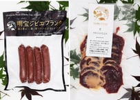 パリパリおいしい！】メロメロボーン 鹿骨ジャーキー 1pack | 郡上明宝