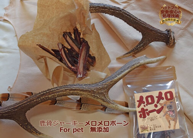 パリパリおいしい！】メロメロボーン 鹿骨ジャーキー 1pack | 郡上明宝