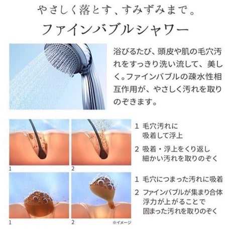 refaシャワーヘッド