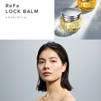 リファロックバーム　ライト