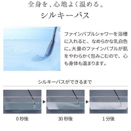 refaシャワーヘッド