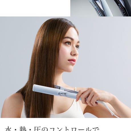 refaストレートアイロンプロ