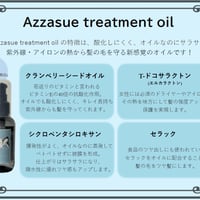 新azzasue oil