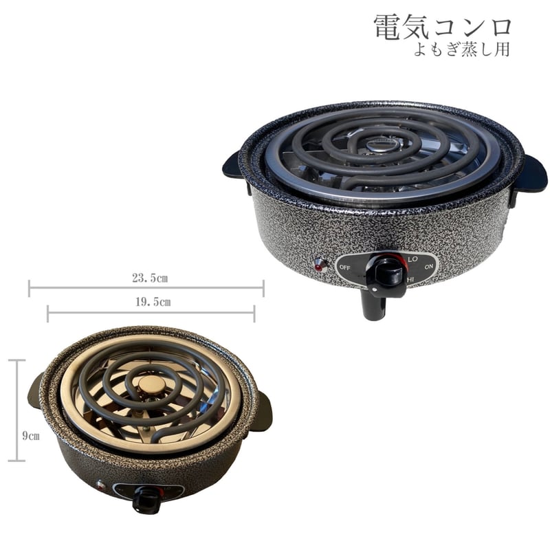 黄土よもぎ蒸し【黄土ゲルマニウム座浴6点セット】薬草20袋付き