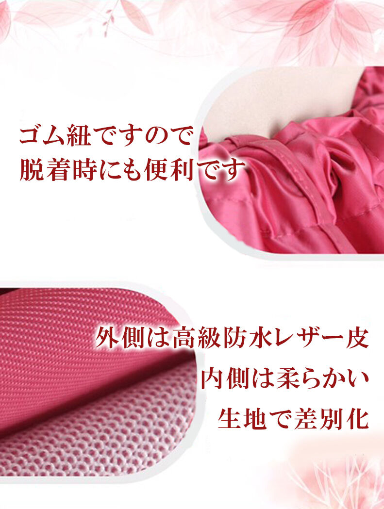 袖付き座浴服】完全防水型【高級レザーマント】 | よもぎ蒸し専用店