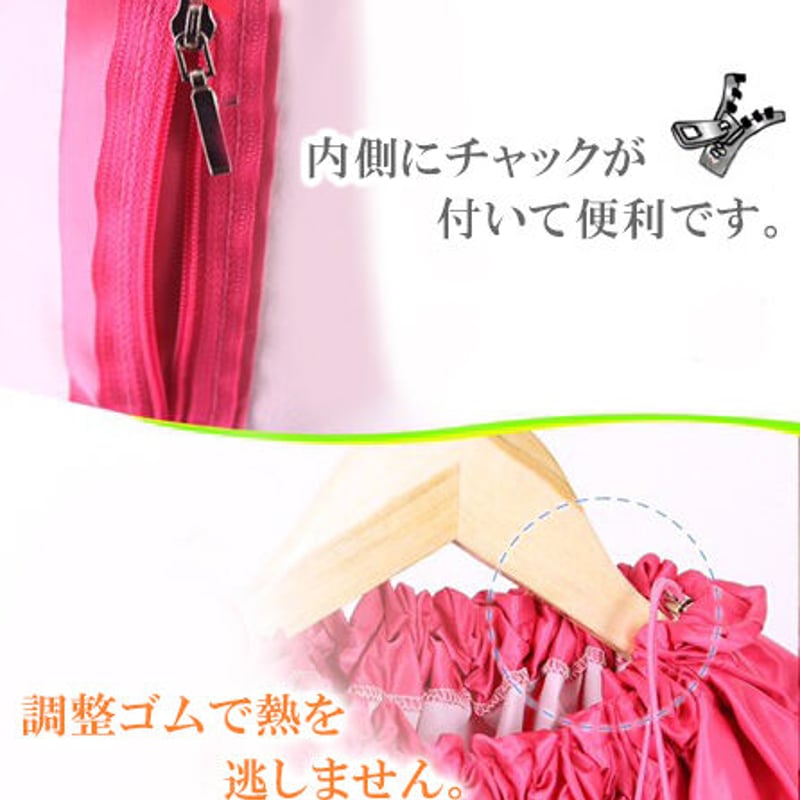 高級レザーマント】よもぎ蒸し専用 | よもぎ蒸し専用店 プチ・フルール