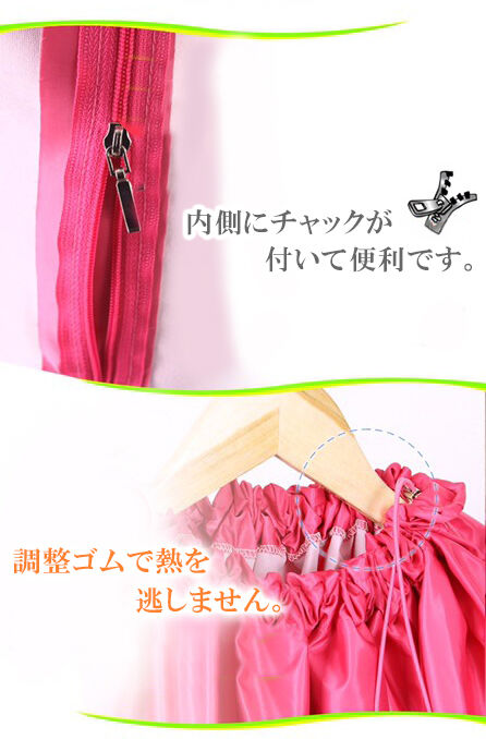 高級よもぎ蒸しマント Amazon | 高級よもぎ蒸しマント【座浴服】【よもぎ蒸し専用服