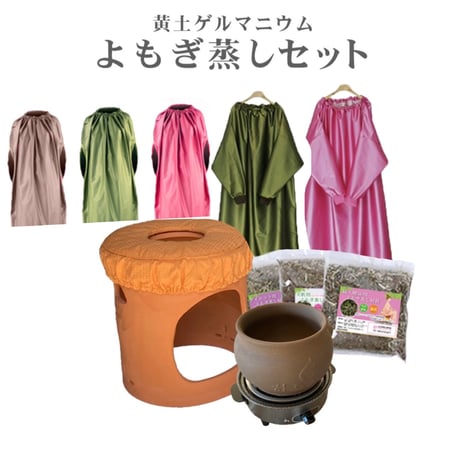 よもぎ蒸し専用店 プチ・フルール