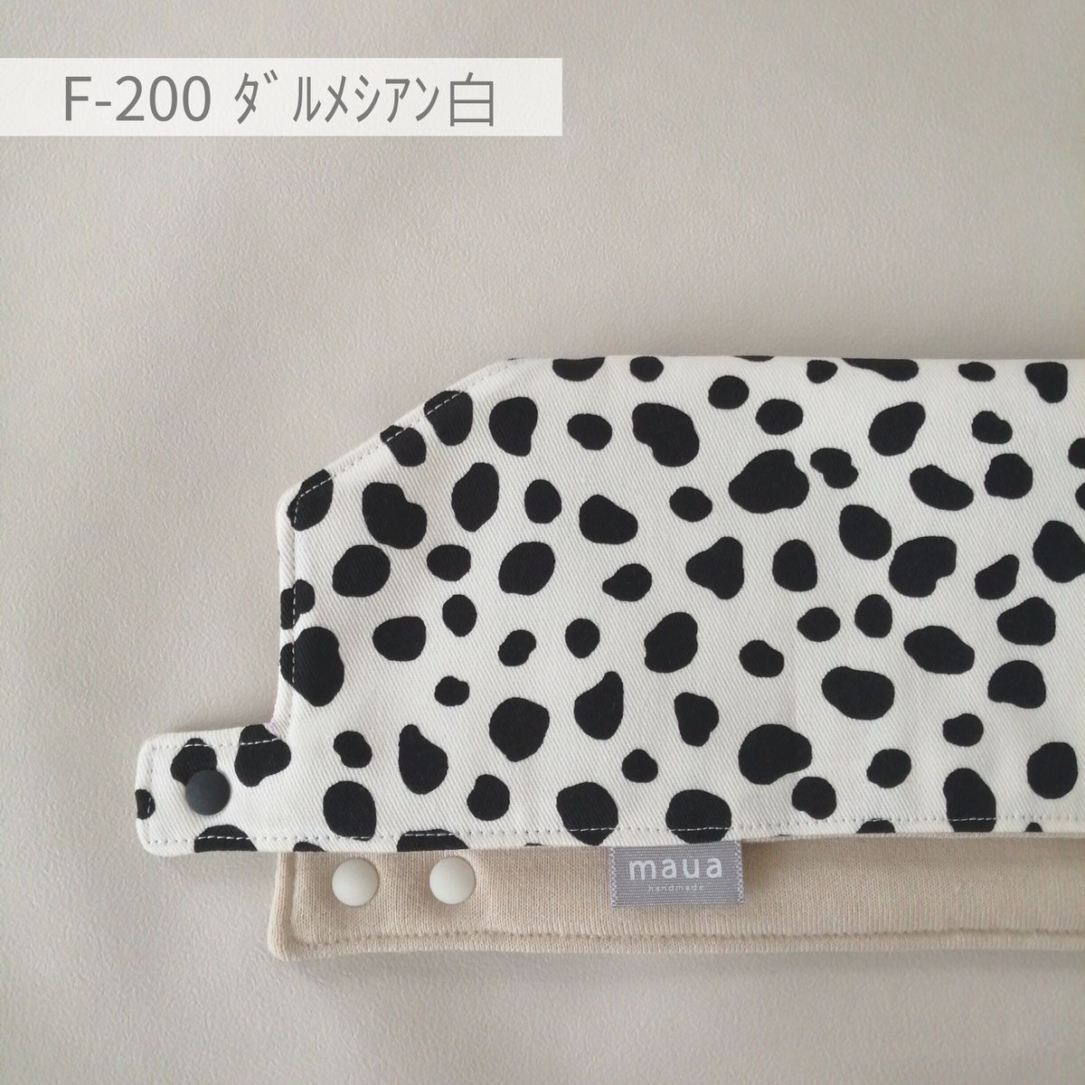 ハンドメイド よだれカバーダルメシアン柄