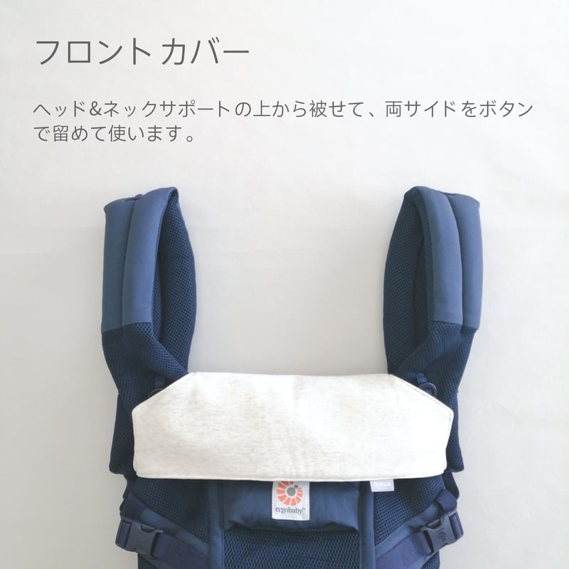 ダルメシアン 抱っこ紐カバー | maua