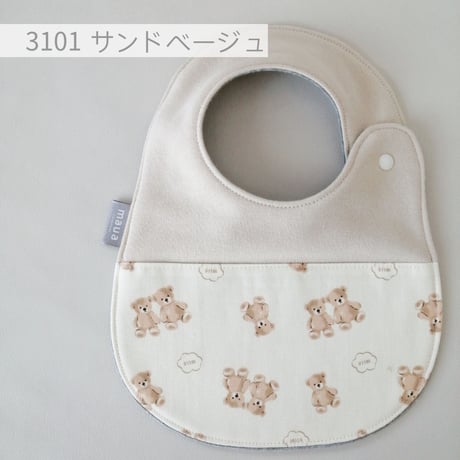 Helloテディベア スタイ