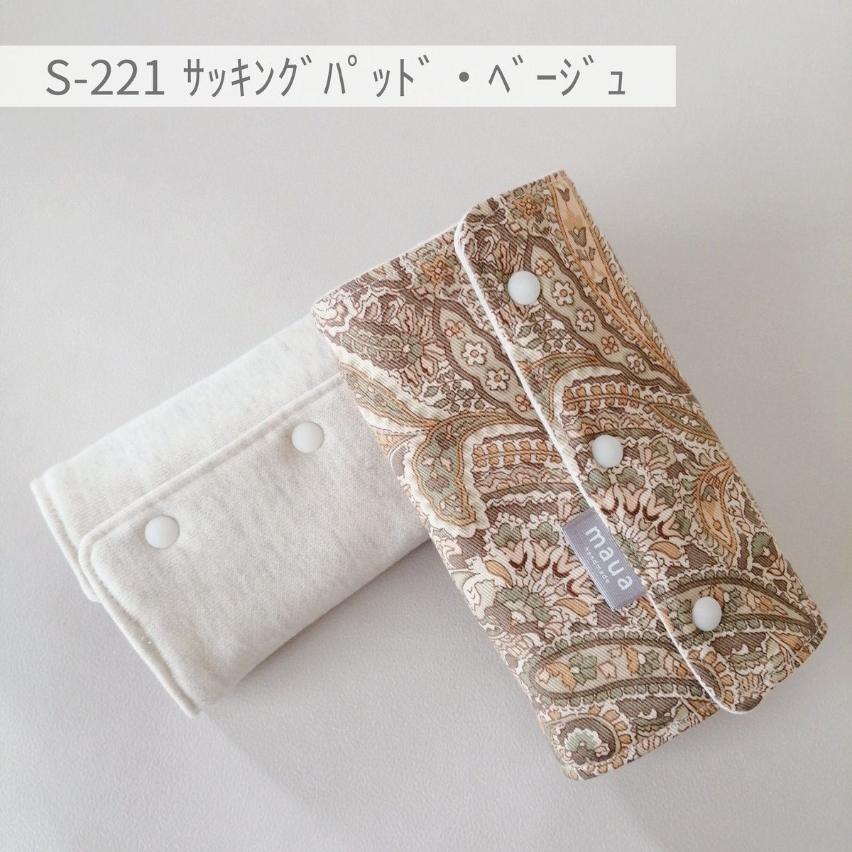 サッキングパッド No.15ミモザ（ピンク） きたない