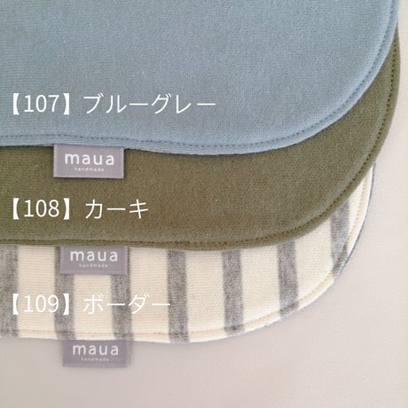 シンプルスタイ