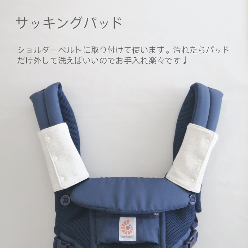 ダルメシアン 抱っこ紐カバー | maua