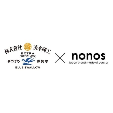 手描き柄プリントトートバッグ / ブラウン / Mサイズ（ガレージランド＆茂木商工  コラボ商品）