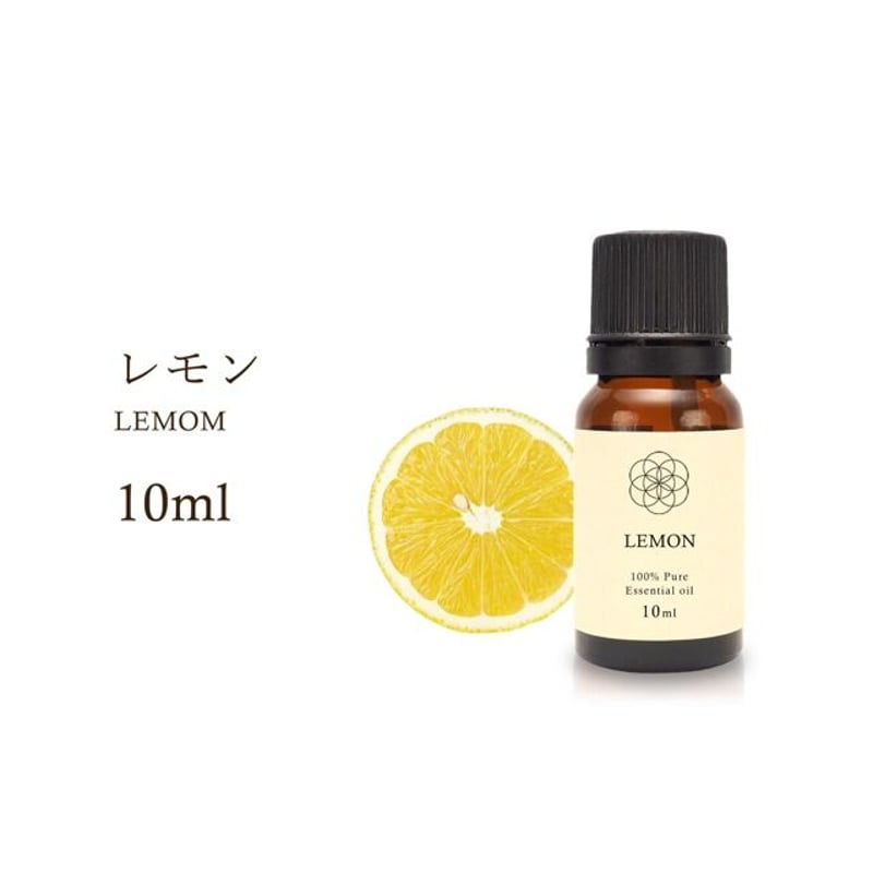 レモン】10ml◇ポジティブ・集中力 | sunny day fragrance レモン】10ml◇ポジティブ・集中力 | sunny day fragrance
