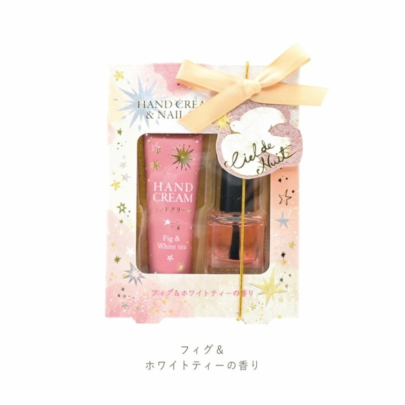 まつ毛美容液　ハンドクリーム　ネイルオイルのセット 楽天市場】フルーツメドレー ハンドクリーム&ネイルオイルセット ゆず