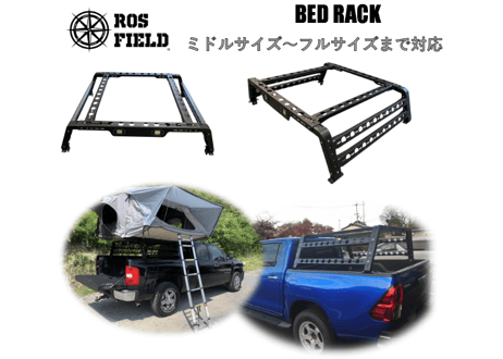 YAKIMA トラックラック アウトドアズマン300 ハイラックス 癒し
