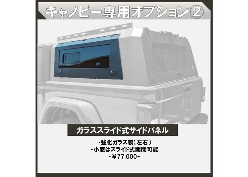 キャノピー　シェル　車種不明　ハイラックス？ 楽天市場】【Softopper正規品】 トヨタ ハイラックス GUN125 前期 後期