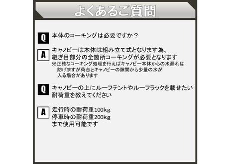 ROS FIELD ロス フィールド 社製 トヨタ タンドラ 2007-2013年式 キャノピー スチール 荷台 ベッド トノカバー シェル