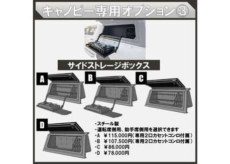 ROS FIELD ロス フィールド 社製 US トヨタ タコマ 2016-2023 キャノピー スチール 荷台 ベッド トノカバー シェル